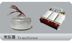 Transformer